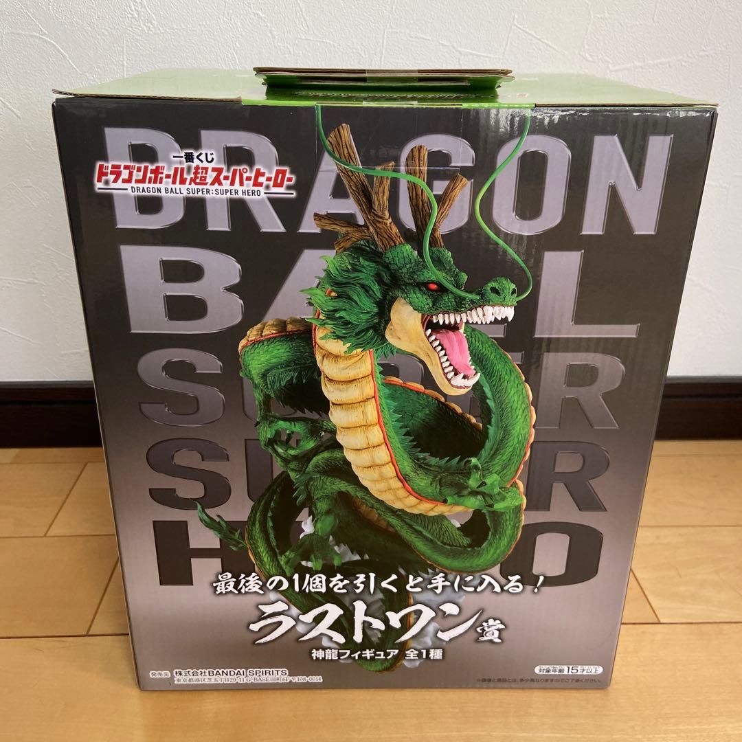 ドラゴンボール一番くじスーパーヒーロー ラストワン賞　神龍