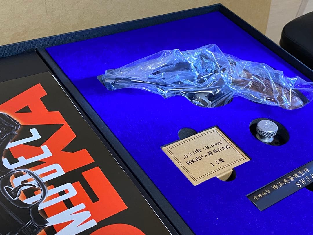 タナカワークス M10モデル 帰ってきたあぶない刑事公式コラボ大下勇次モデルDX