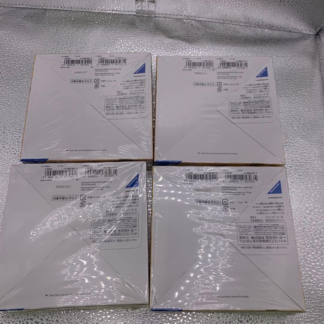 Disney・ロルカナ ブースターパック インクランド探訪  4BOX