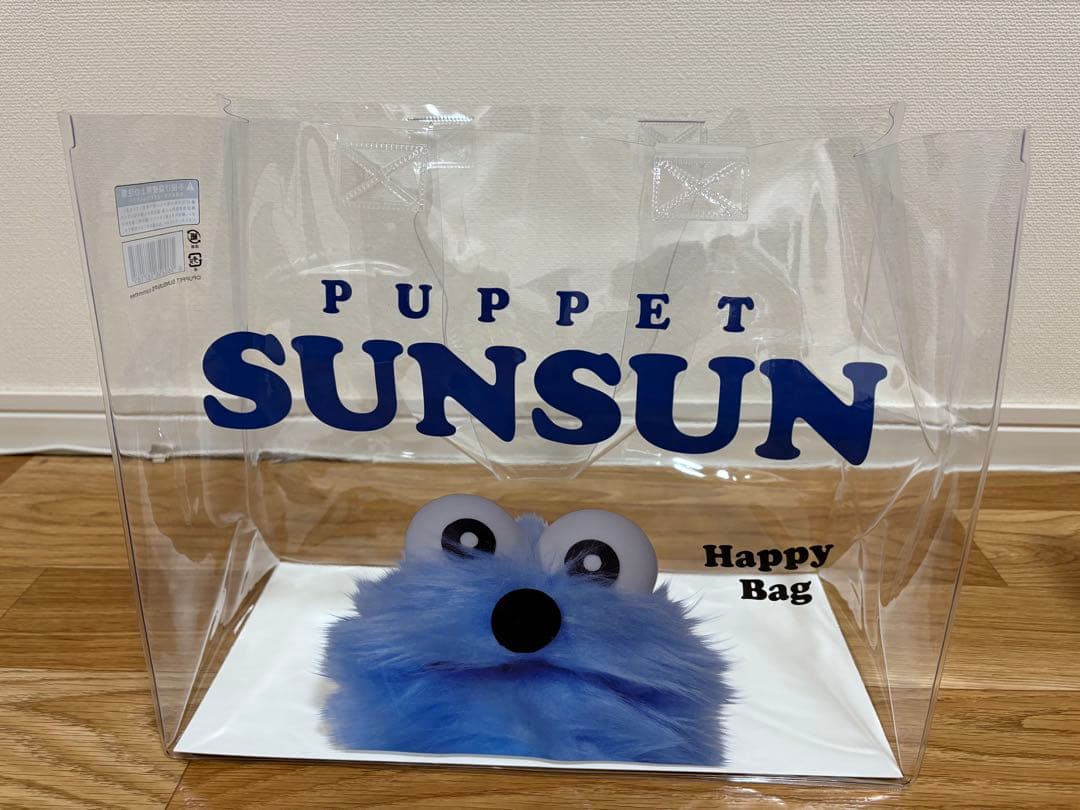 パペットスンスン　セブンイレブン限定　フィギュア　ハッピーバッグ