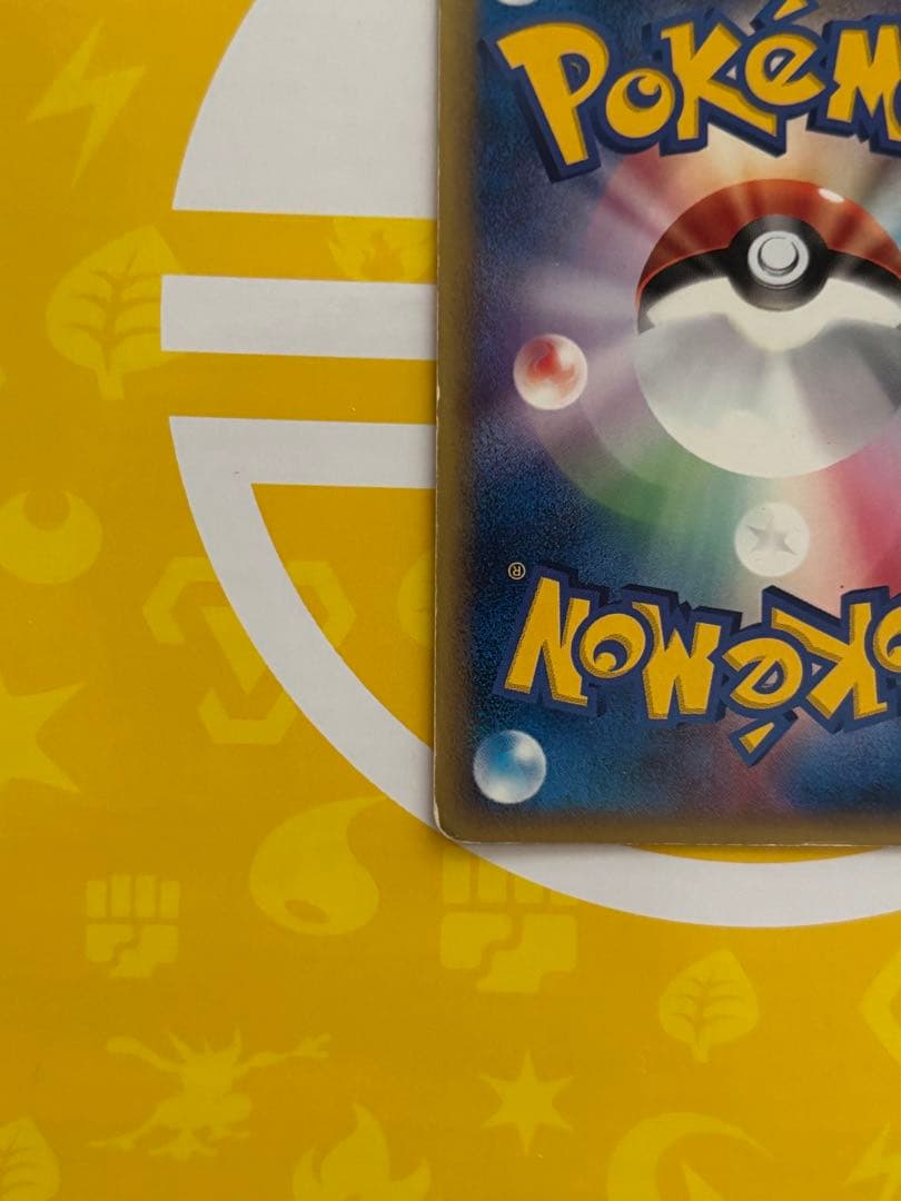 ブラッキー eカード マクドナルド プロモ 025/P ポケモンカード