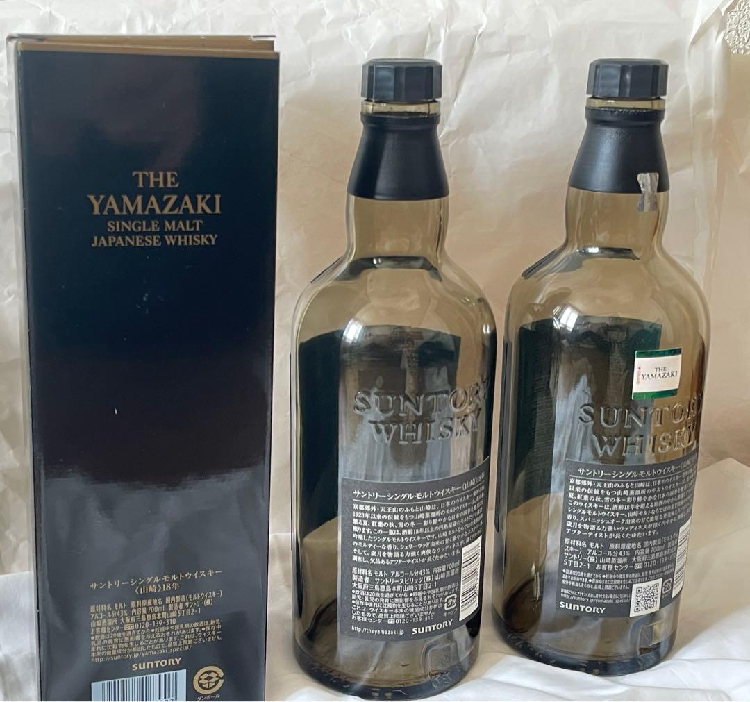 サントリー　山崎18年　空瓶2本　空箱1箱