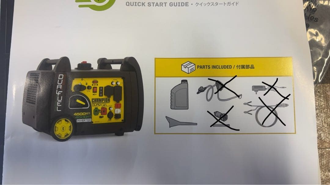 災害時にチャンピオン 発電機 3100W 50/60Hz ガソリン/LPガス対応