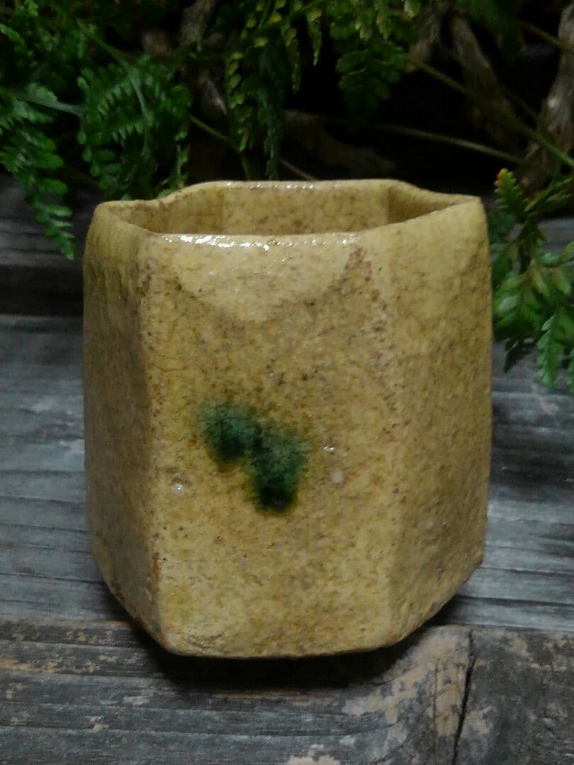 ♥美濃焼　黄瀬戸　ぐい飲み　桐箱付き　骨董品　ぐい吞み