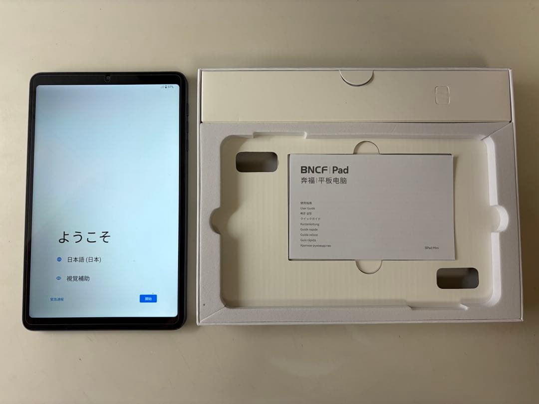 Bpad Mini Android 14 タブレット 8.4インチ