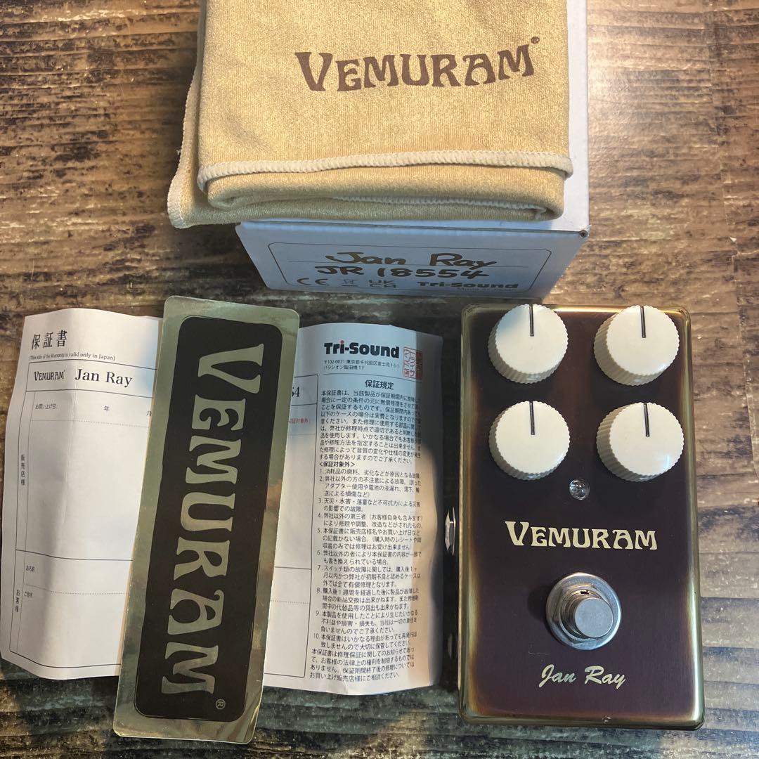 VEMURAM Jan Ray ジャンレイ