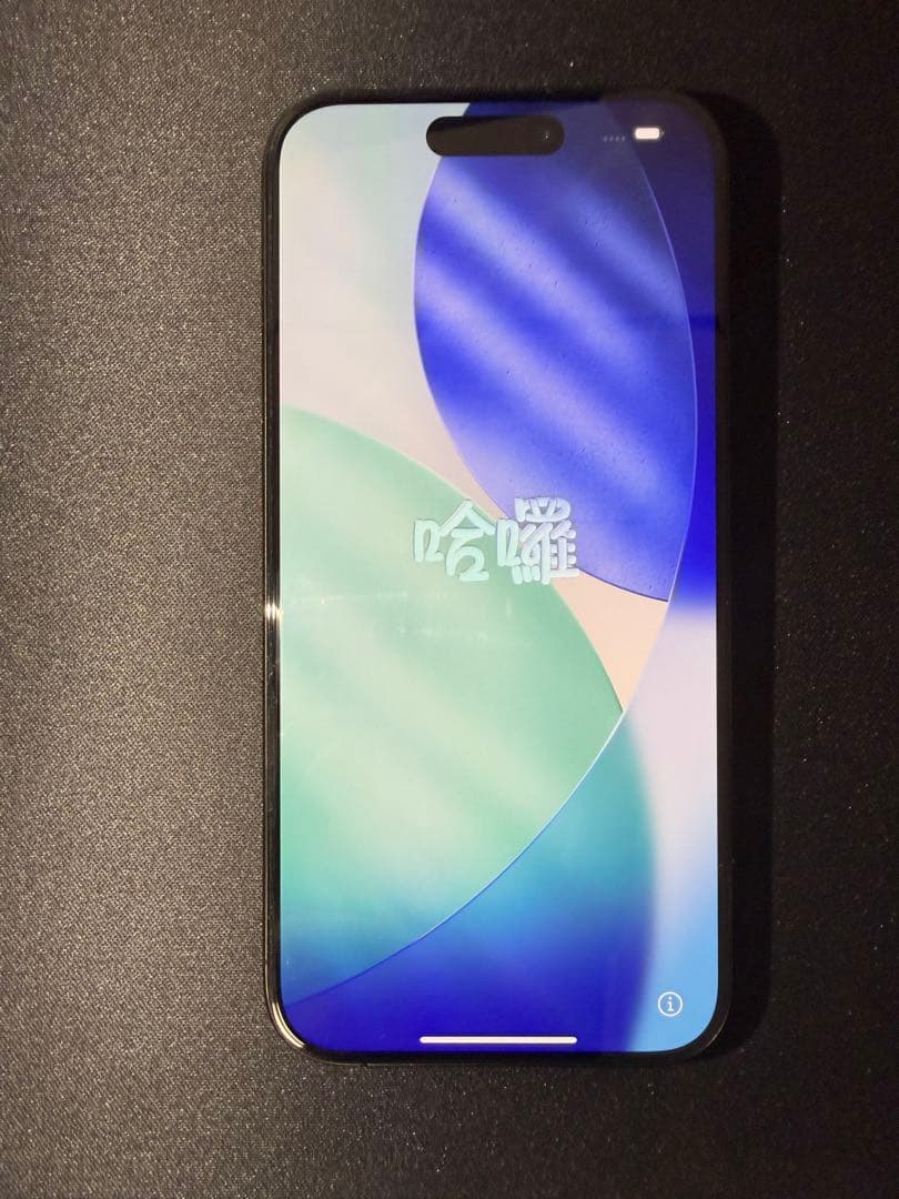 iphone15Pro スペースプラック　バッテリー100%