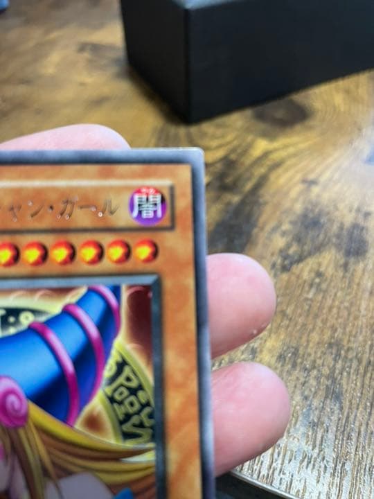 遊戯王 ブラックマジシャンガール レア