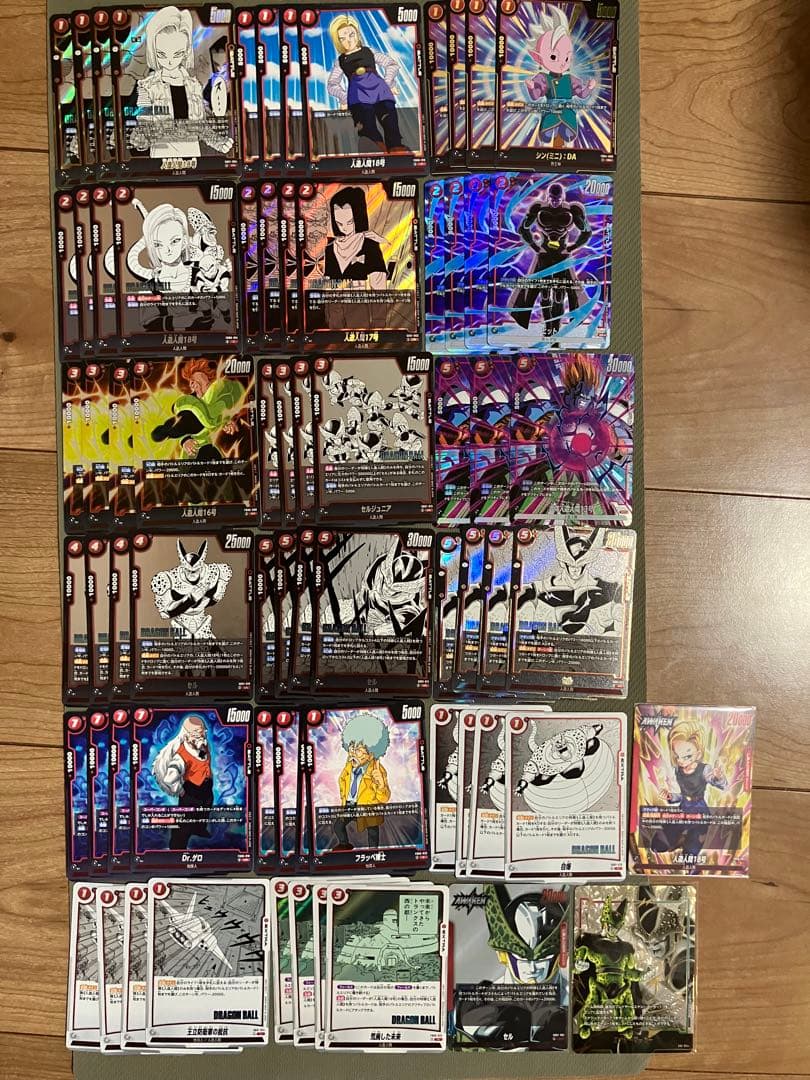 フュージョンワールド セル　18号　デッキパーツ　セット