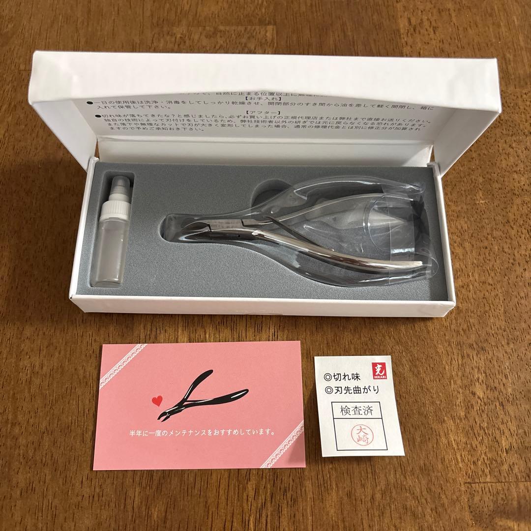 HIKARI ネイルケアツール セット　光ニッパー