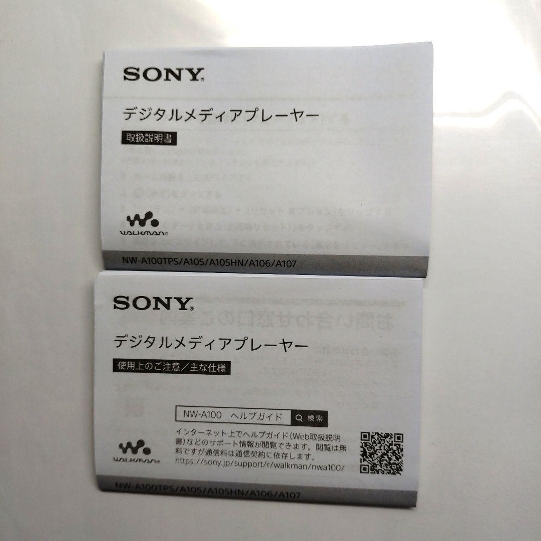 SONY ウォークマン 32GB NW-A106 ブルー