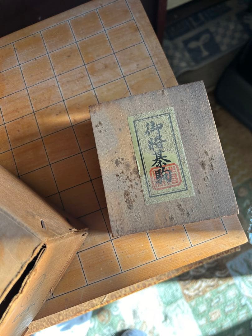 高級碁盤 (囲碁盤と将棋盤)