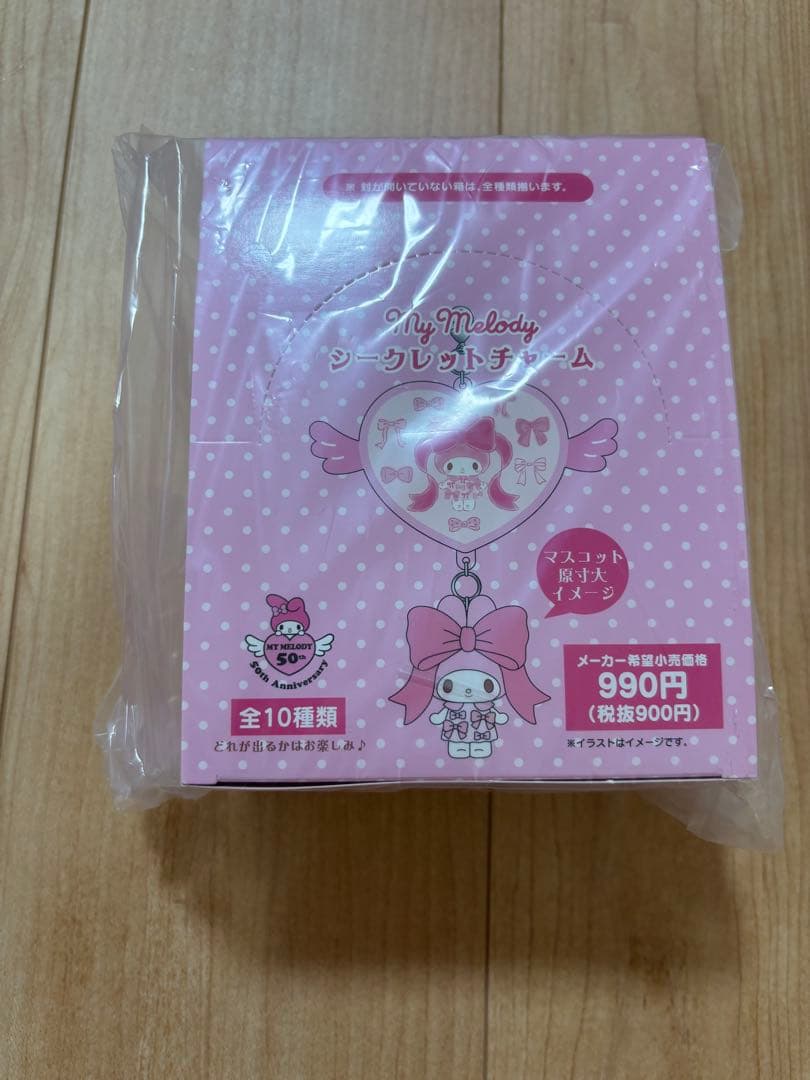 マイメロディ シークレットチャーム テーマストア限定
