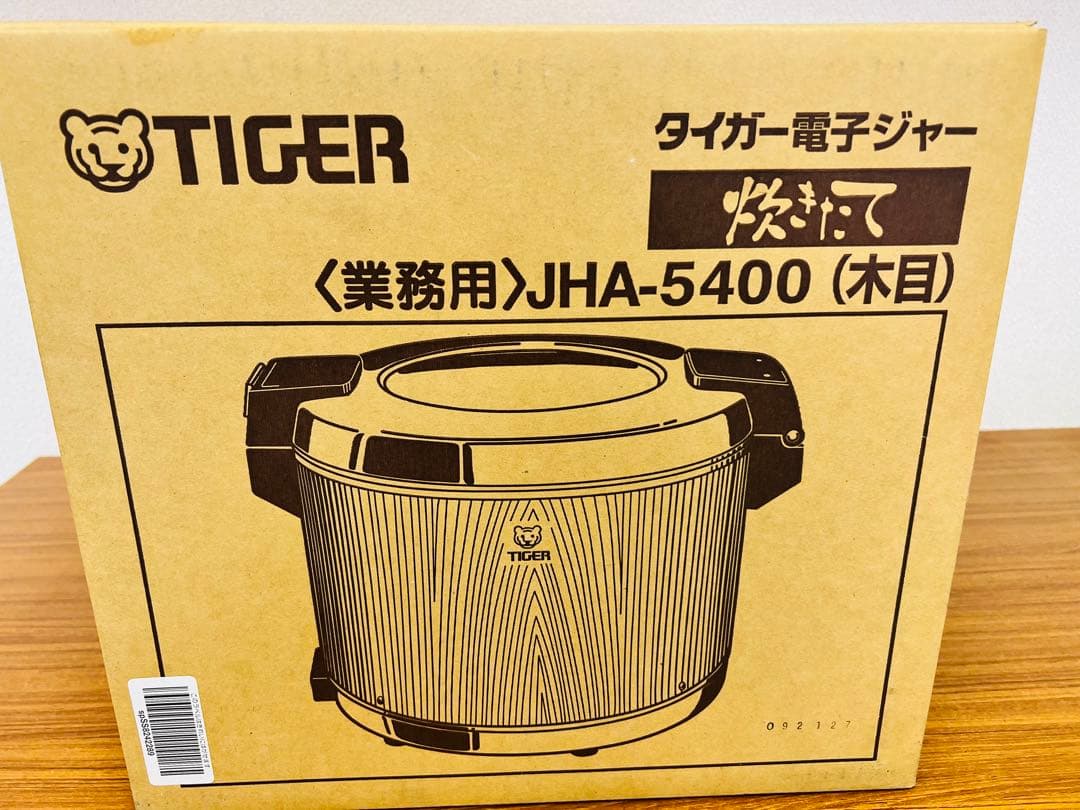 タイガー 電子 ジャー 保温 専用 三升 木目 業務用 JHA-5400-MO