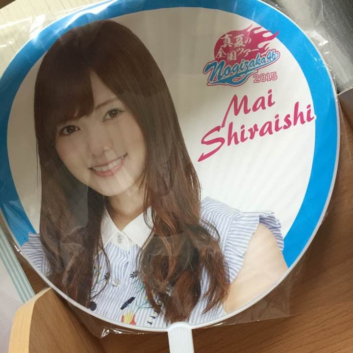 乃木坂46 白石麻衣 グッズ