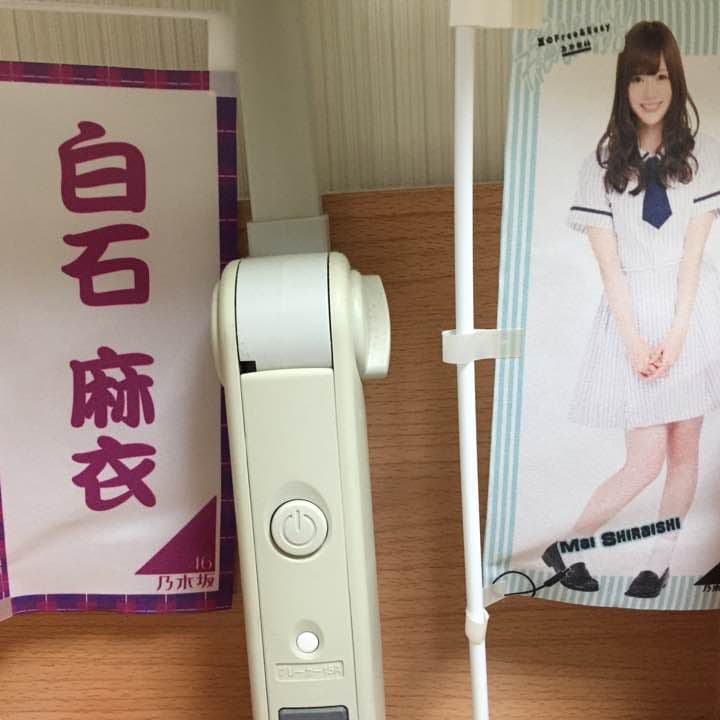 乃木坂46 白石麻衣 グッズ