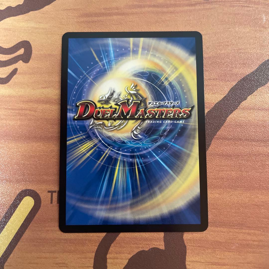 ガリュディアス・モモミーズ　金トレジャー