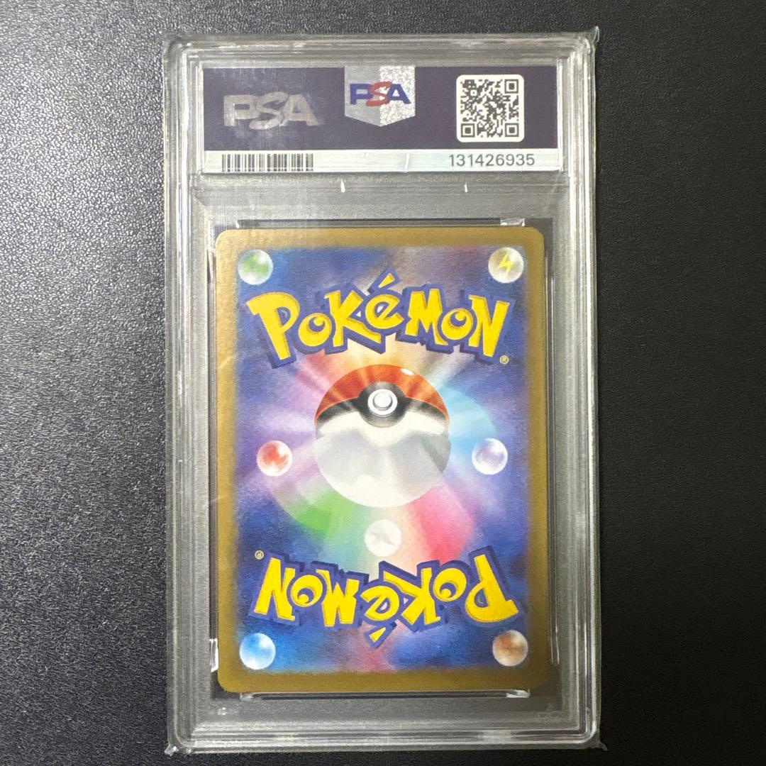 リ*ン様 グレイシアPSA10