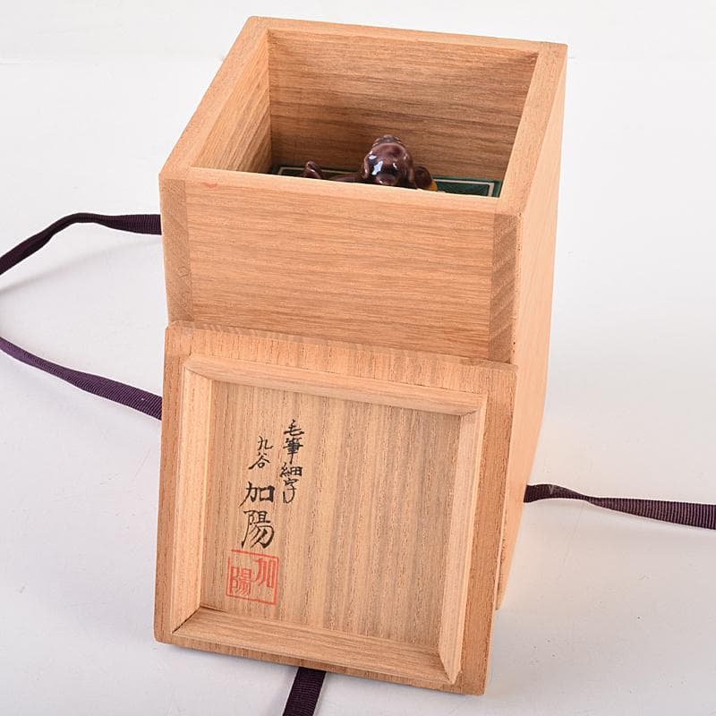 九谷焼　西谷加陽作　色絵　毛筆細字　獅子摘　四方香炉　共布共箱　F　R7688