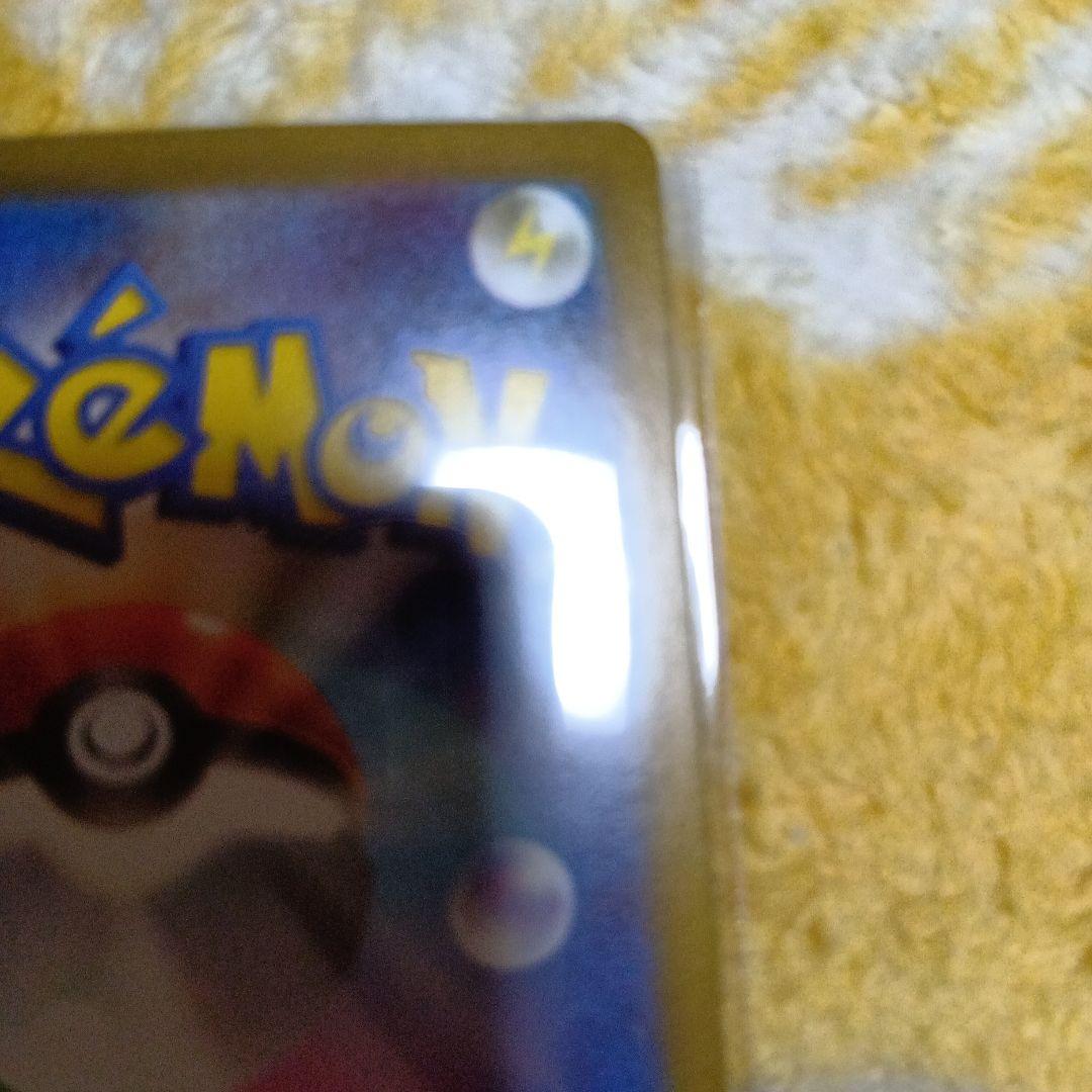 ピカチュウex SAR 超電ブレイカー