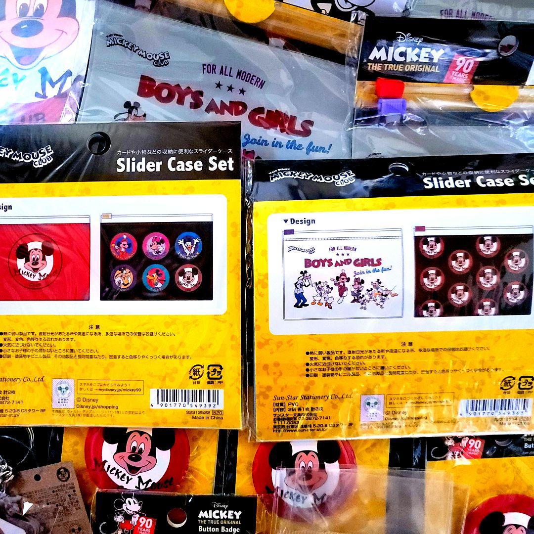 ミッキーマウスクラブ クラブミッキー 雑貨など大量39点