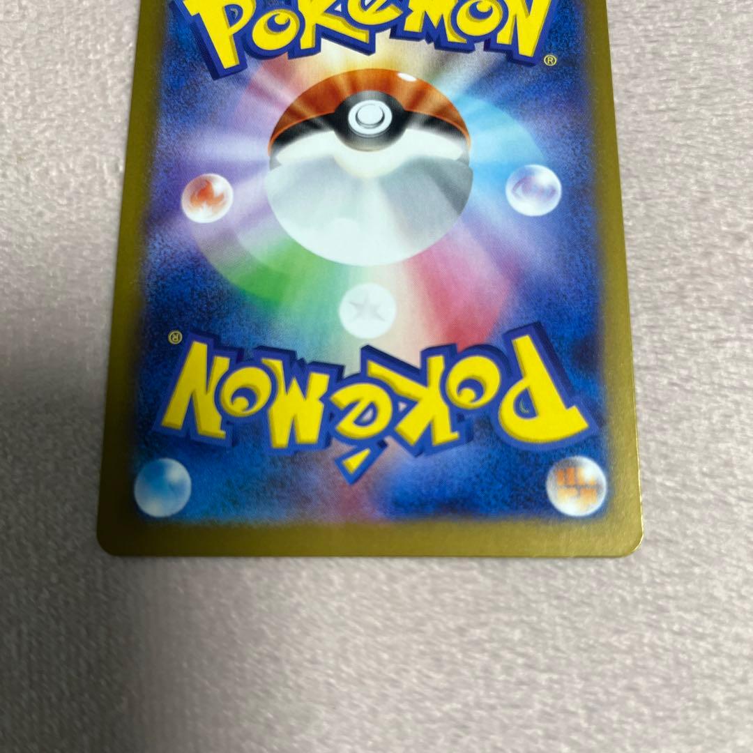 ムニキスゼロ　ニャース　SAR