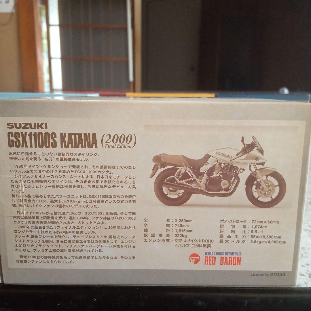 世界の名車シリーズバイクミニカー7台　（非売品）
