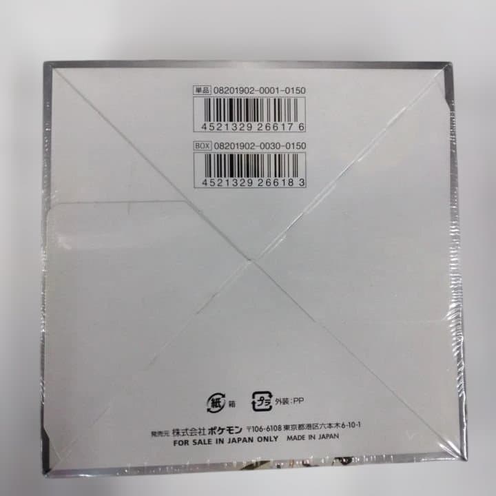 ドリームリーグTAG TEAM GX 未開封ボックス