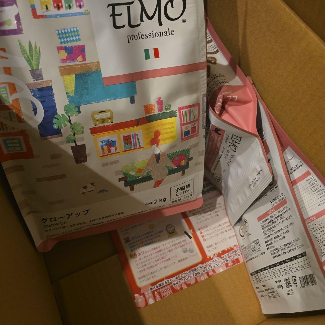 タクマキャットフード