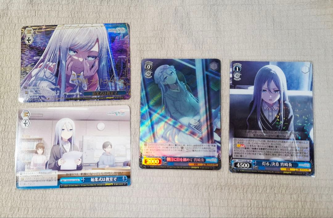 ヴァイスシュヴァルツ プロセカ Vol.3 宵崎奏 SEC SR まとめ売り