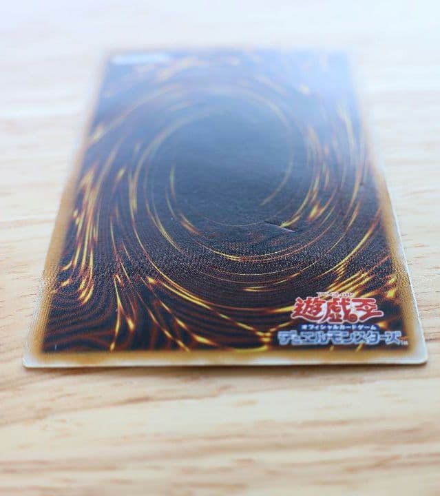 SM51 微青艶 遊戯王 ブルーアイズ 青眼の白龍 レリーフ プレイ用