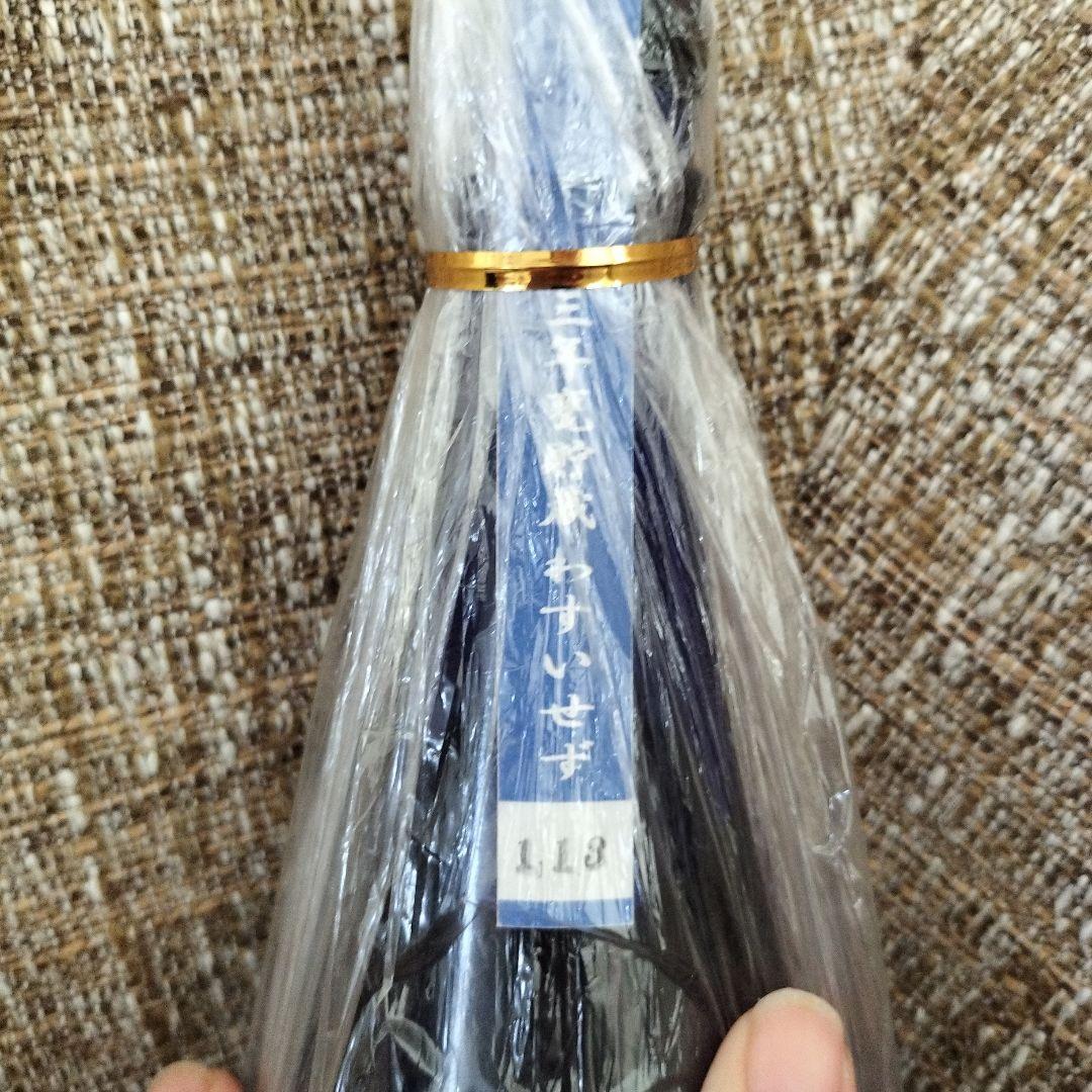 値下げ中　希少　本格焼酎　無濾過　俊　しゅん　三年甕貯蔵　わすいせず