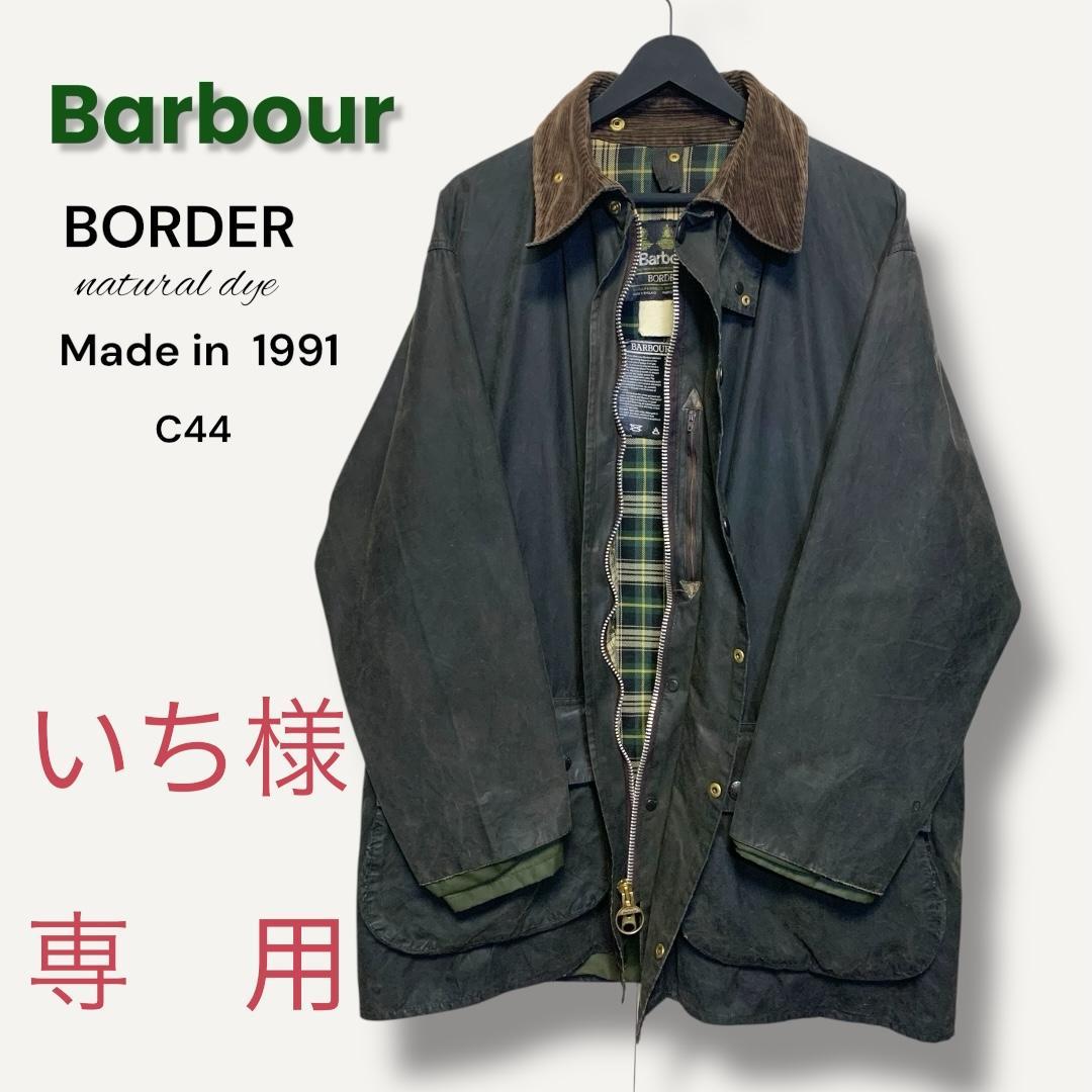 Barbour BORDER バブアー ボーダー / 098
