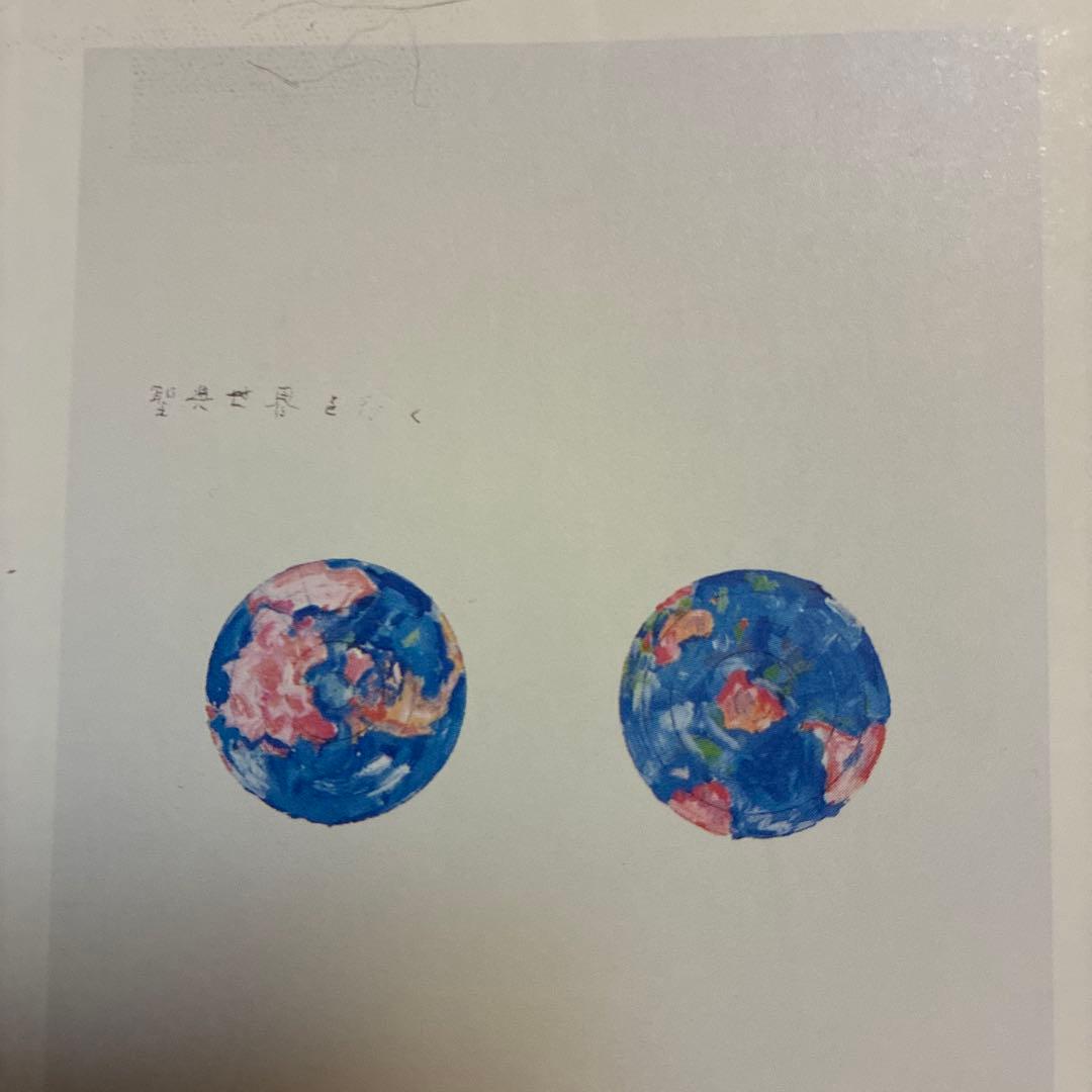 値下★横尾忠則ポスター★聖天世界を行く★仏教伝道協会/1981 B1サイズ