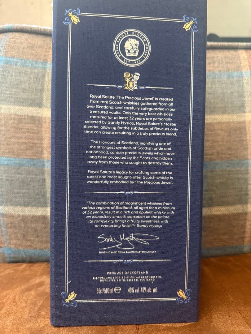 ウイスキー  SALUTE 32 Year Old
