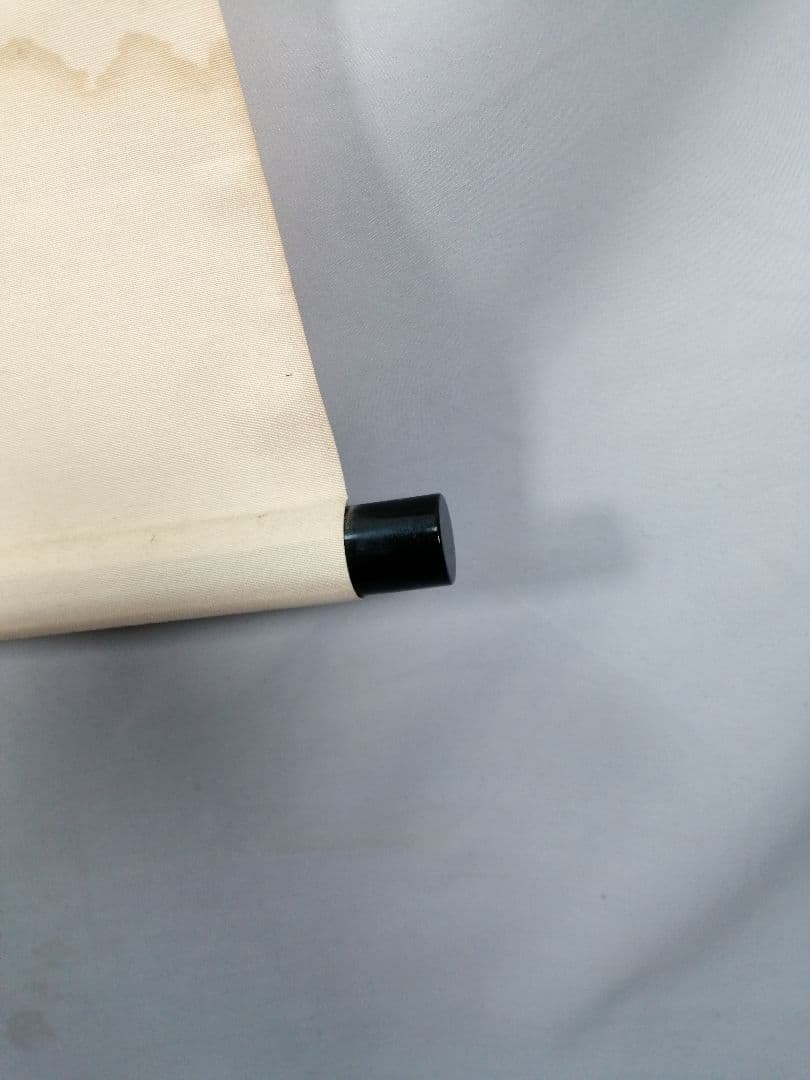 【茶道具】前大徳　福本積應和尚筆　一行「喫茶去」 書 掛軸　掛け物　軸C71