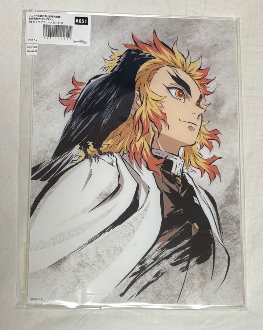 鬼滅の刃　全幕間画集WEBSHOPくじ　煉獄杏寿郎　A賞　ビッグアクリルスタンド