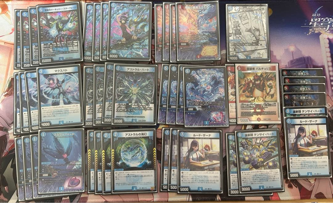 青単サイバー　アグロサイバー　デッキ