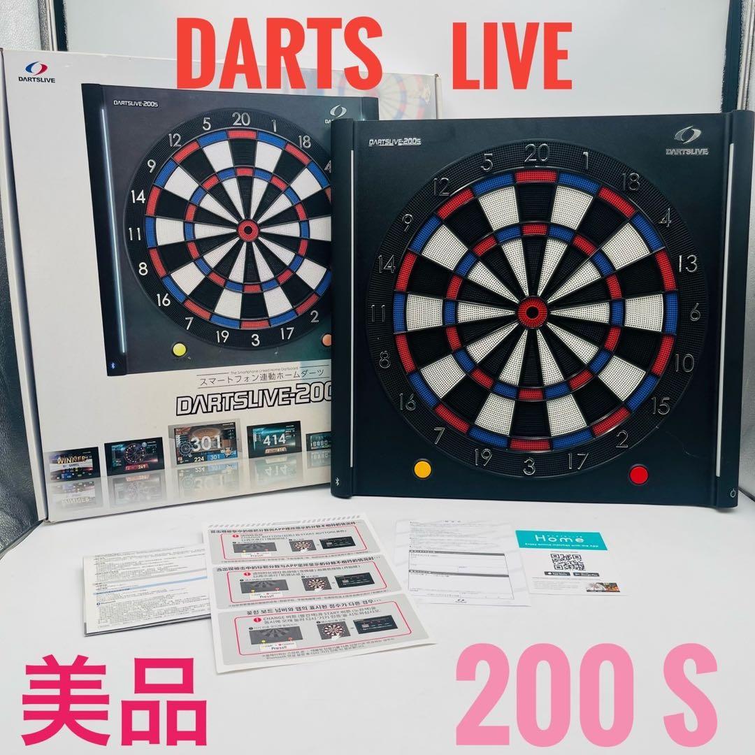 【美品】 DARTSLIVE 家庭用ダーツボード DARTSLIVE-200S