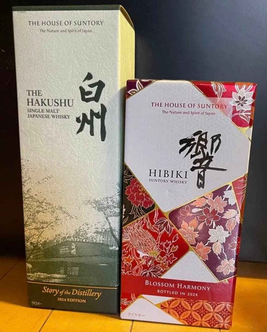 サントリー　響　白州　2024