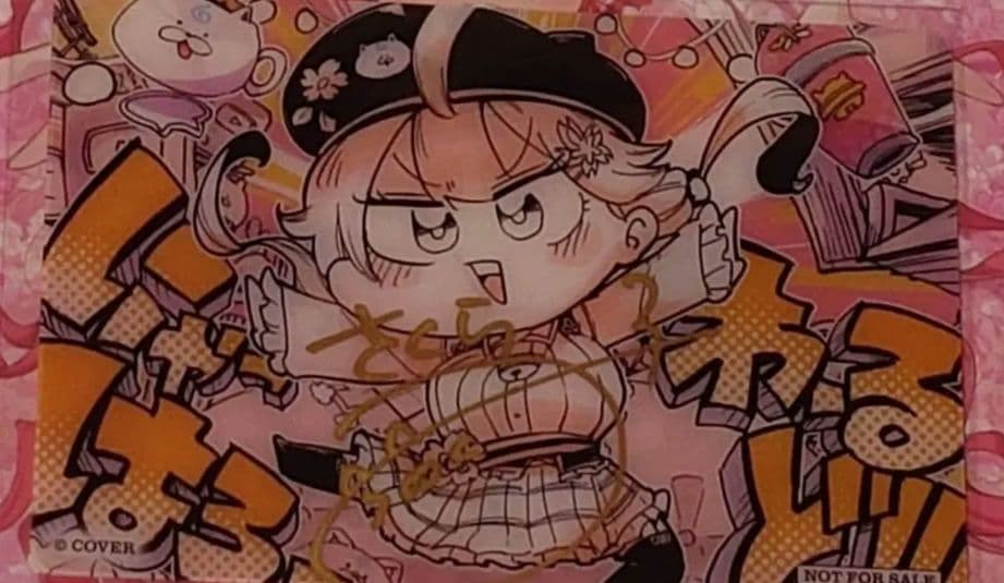 flower rhapsody さくらみこ 直筆サイン クリアカード