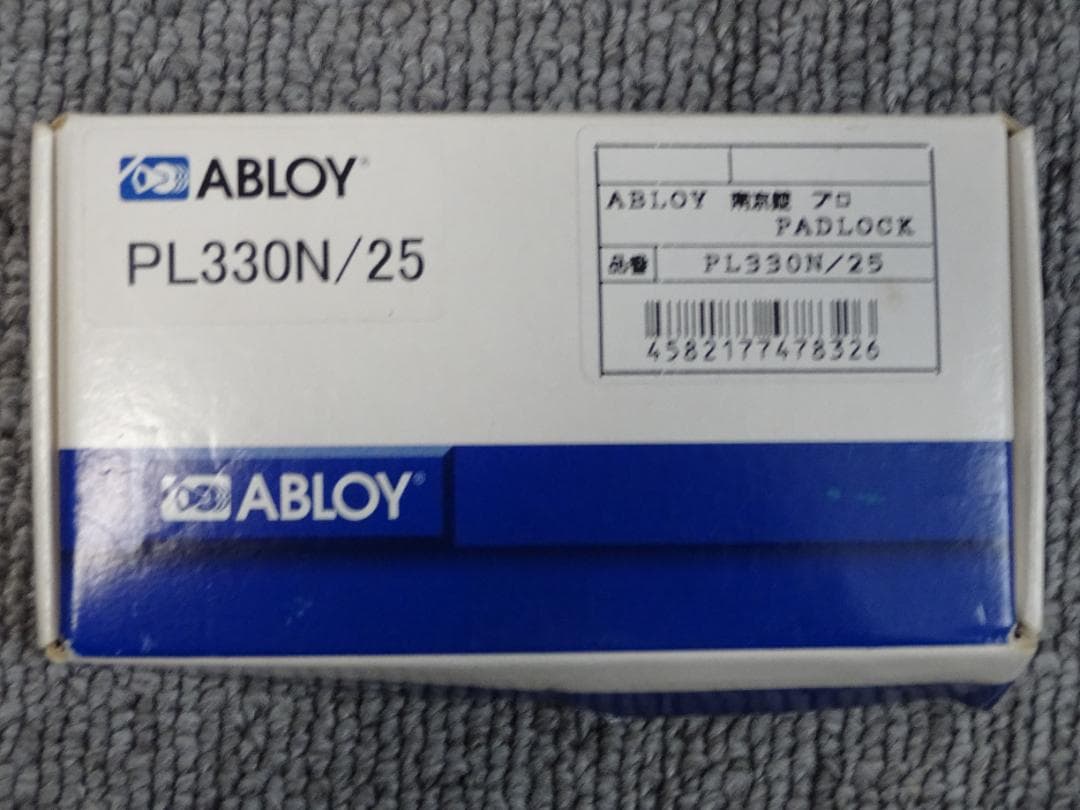 南京錠 3本鍵付き ABLOY PL330N/25