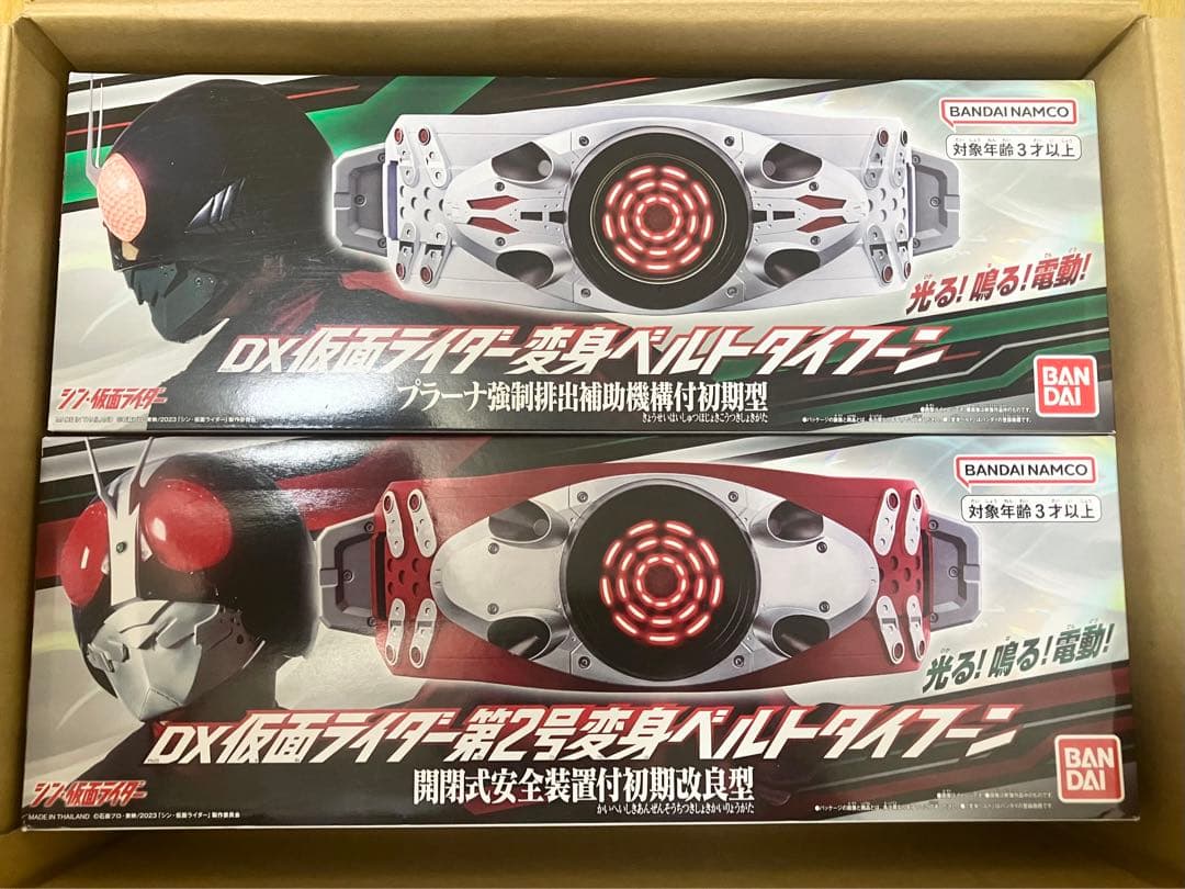 シン・仮面ライダー DX変身ベルト タイフーン プラーナ 1号 2号 大人用