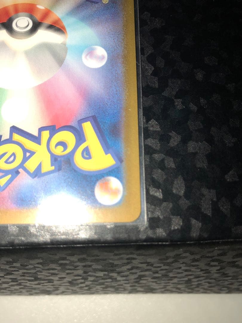 ユ*キ様 ⭐︎美品⭐︎メガリザードンX EX SAR インフェルノX