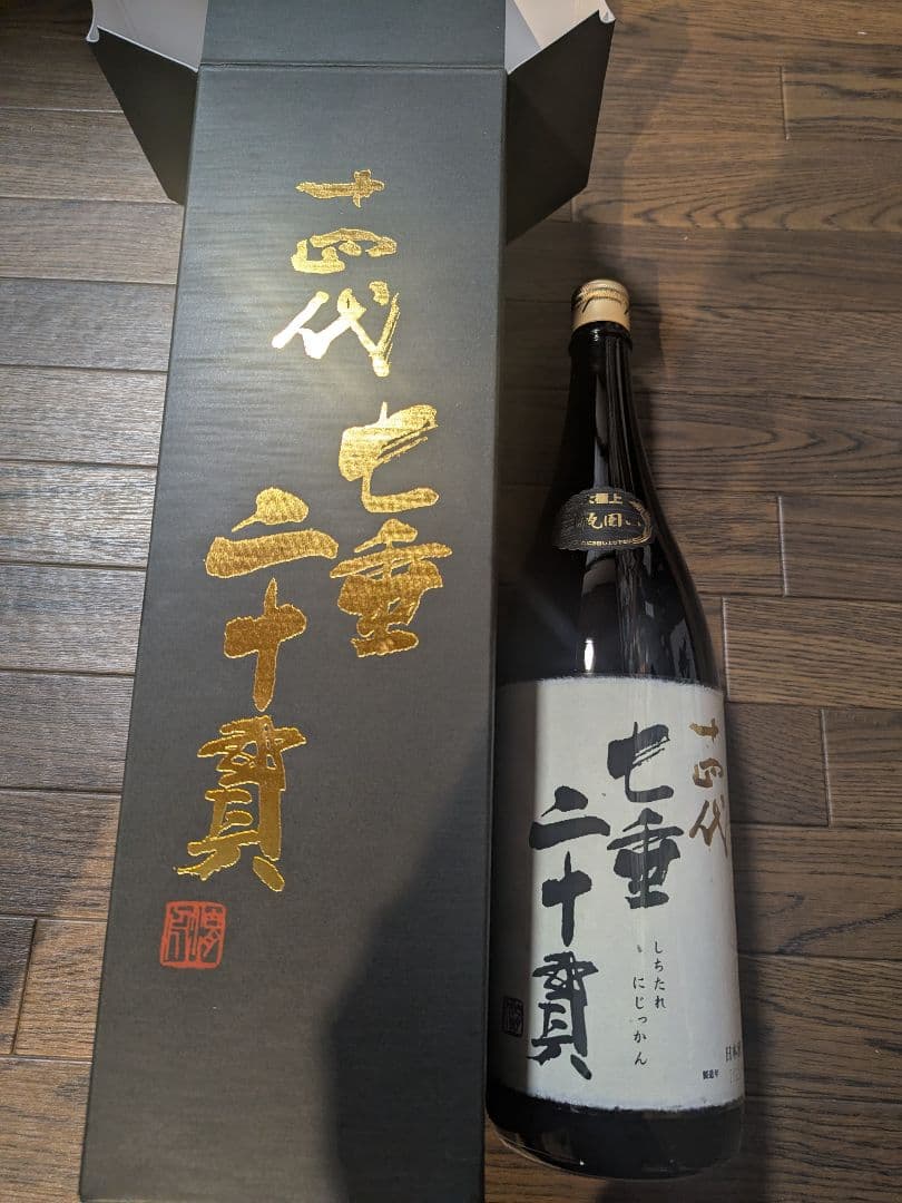 【新品】十四代 七垂二十貫 1800ml 専用箱入り