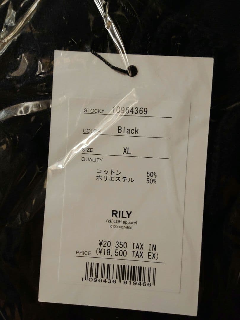 RILY Talkin' 'bout Love Tシャツ XL ブラック