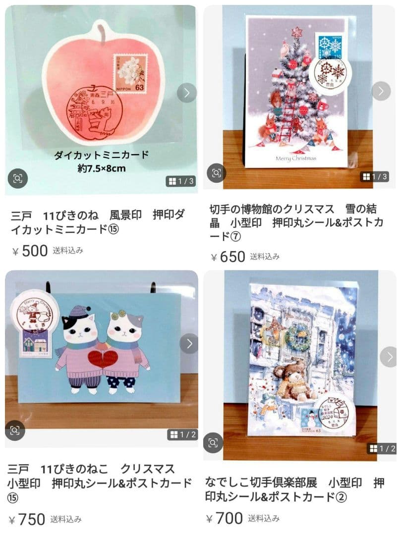 シャンシャン様　おまとめ品