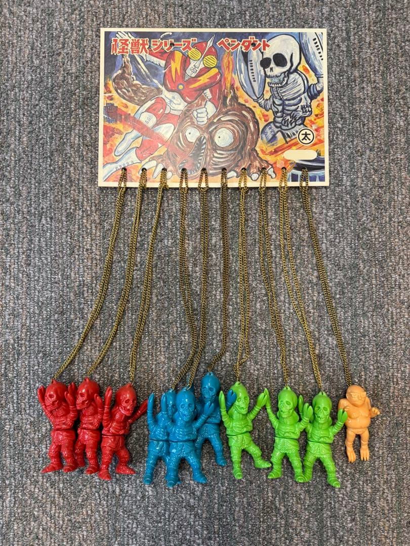 希少❤︎激レアソフビ　ガルタン　怪獣シリーズペンダント