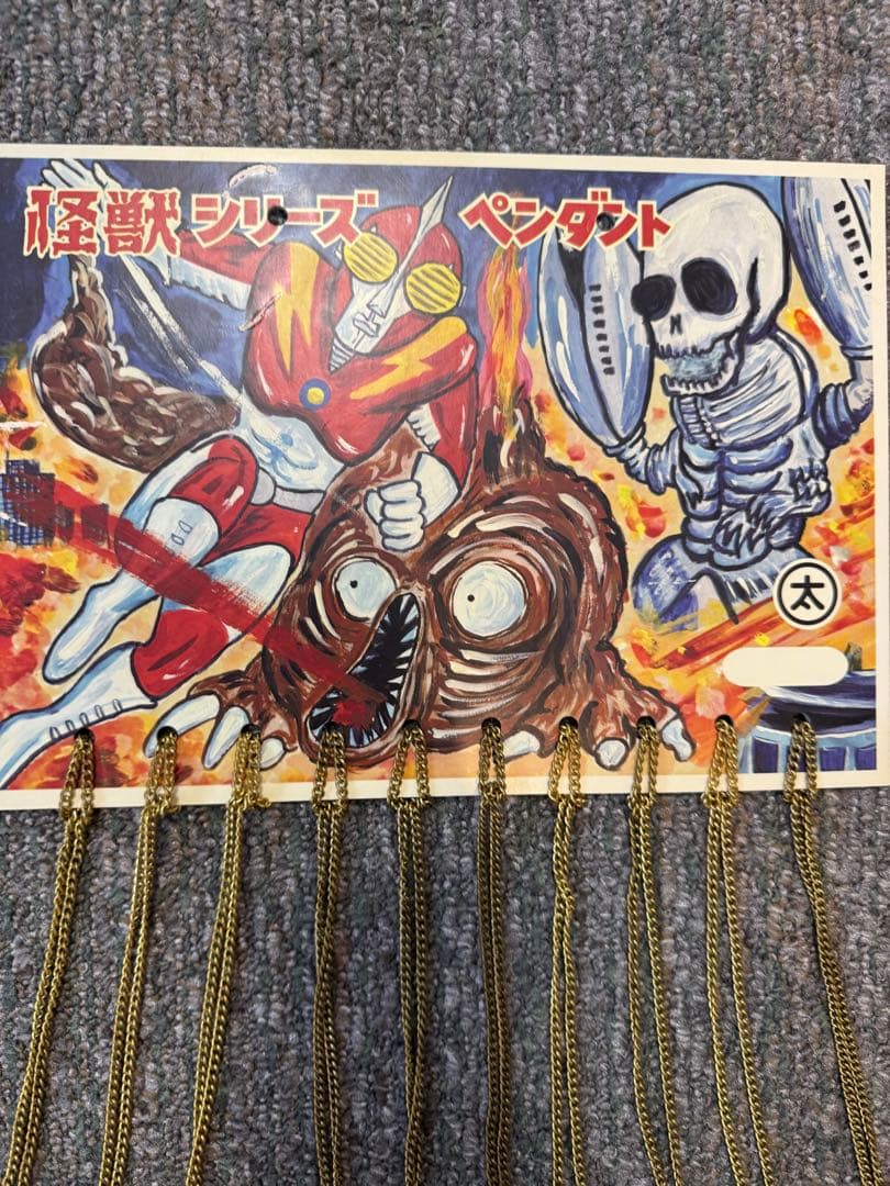希少❤︎激レアソフビ　ガルタン　怪獣シリーズペンダント