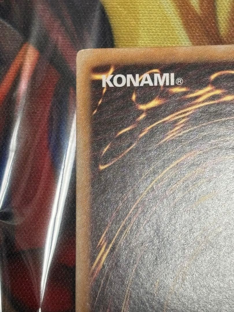 遊戯王　英語版　スクラップドラゴン　レリーフ　1st DREV-EN043